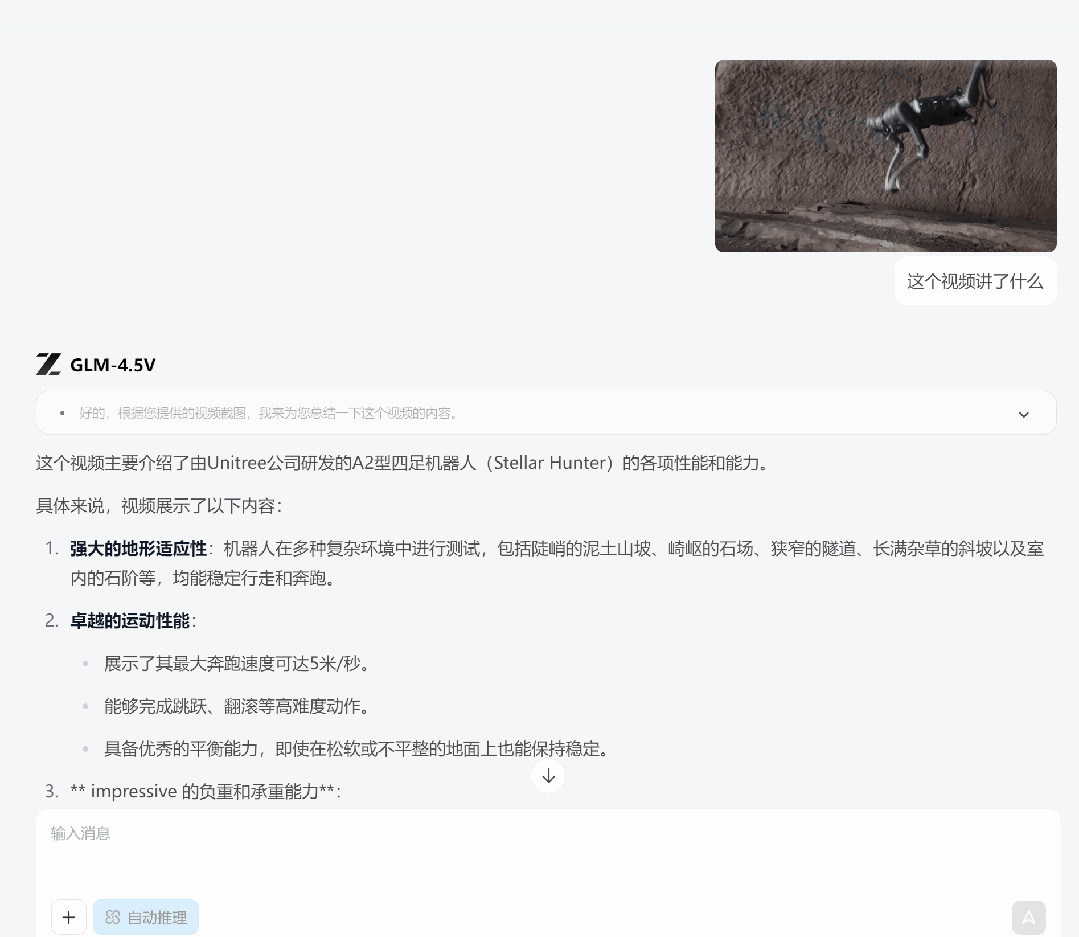 是「福尔摩斯」，也是「列文虎克」，智谱把OpenAI藏着掖着的视觉推理能力开源了