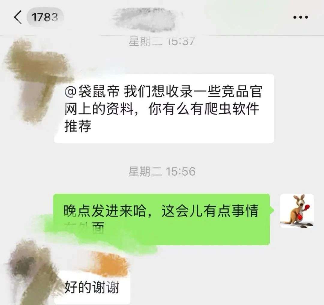 全自动批量采集200个网站，这个37K Star的开源爬虫工具拯救了我【附：源码和爬虫MCP】