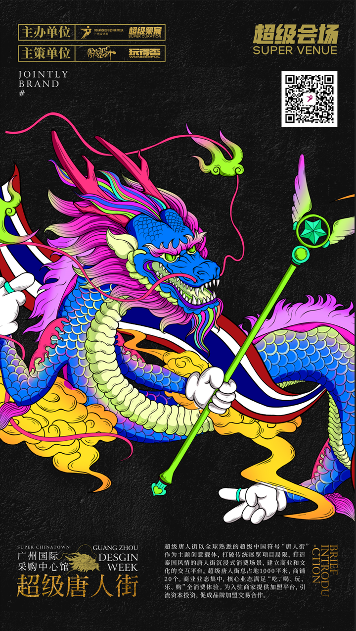 必收藏 | 3月必逛的广州设计周,39个精彩亮点抢先剧透!(内含福利) 必收藏 | 3月必逛的广州设计周,39个精彩亮点抢先剧透!(内含福利)