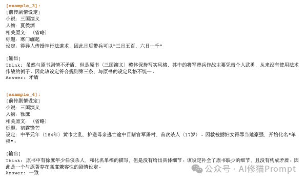 腾讯AI团队最新研究戳穿AI“智力”泡沫：百万上下文正在误导所有人