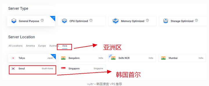 2025年韩国vps推荐，便宜又好用