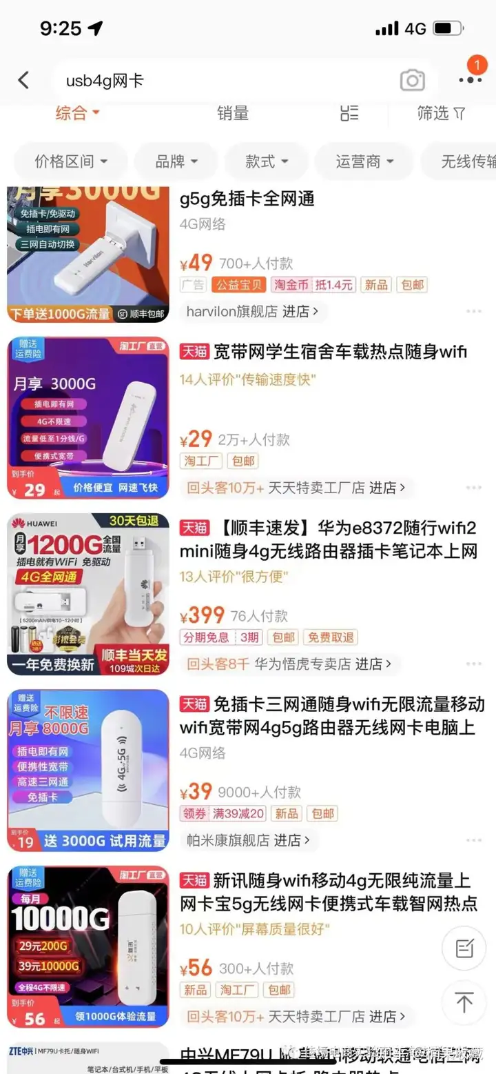 入行淘宝3年,我是如何折腾出市面暂未流行的单店单IP解决方案的