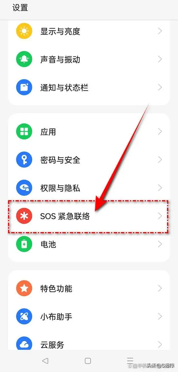 为什么OPPO没有自然灾害预警（OPPO地震预警功能的开启教程）