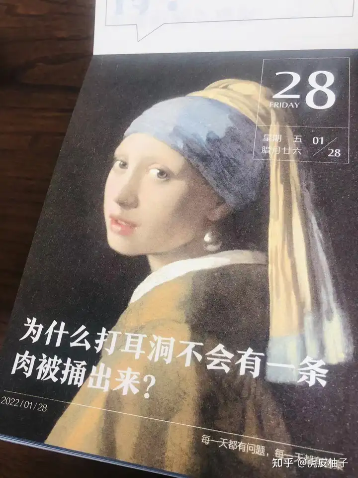 想买日历，有什么推荐？(买日历的都是什么人)