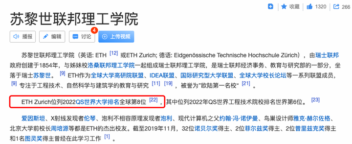 潘周聃什么梗？为什么潘周聃突然火了