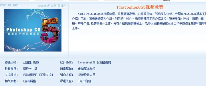 PS应该从哪里学起？ - 知乎