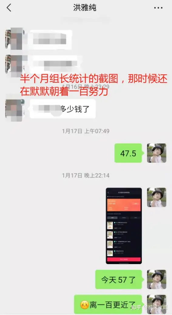 我通过抖音同城团购速推流玩法一个多月赚取了2000+收益