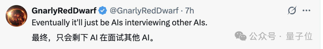 因为不用AI写代码，我在终面挂了 | 一个程序员的奇葩面试经历