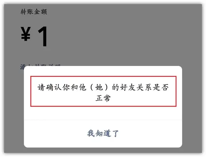 微信怎么看出被删了（悄无声息的检测方法）