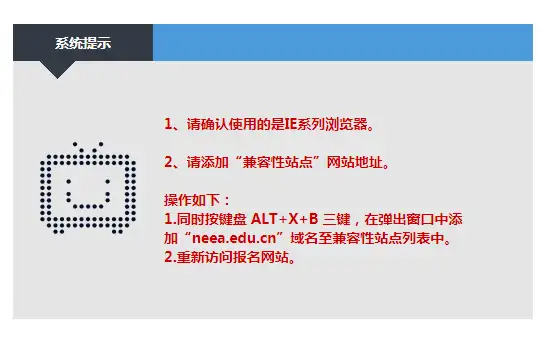 教师资格证网上报名需要什么材料？