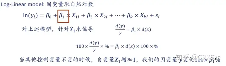 log-linear model