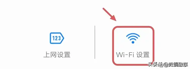 重新设置wifi密码怎么操作（手机修改WiFi密码的方法）