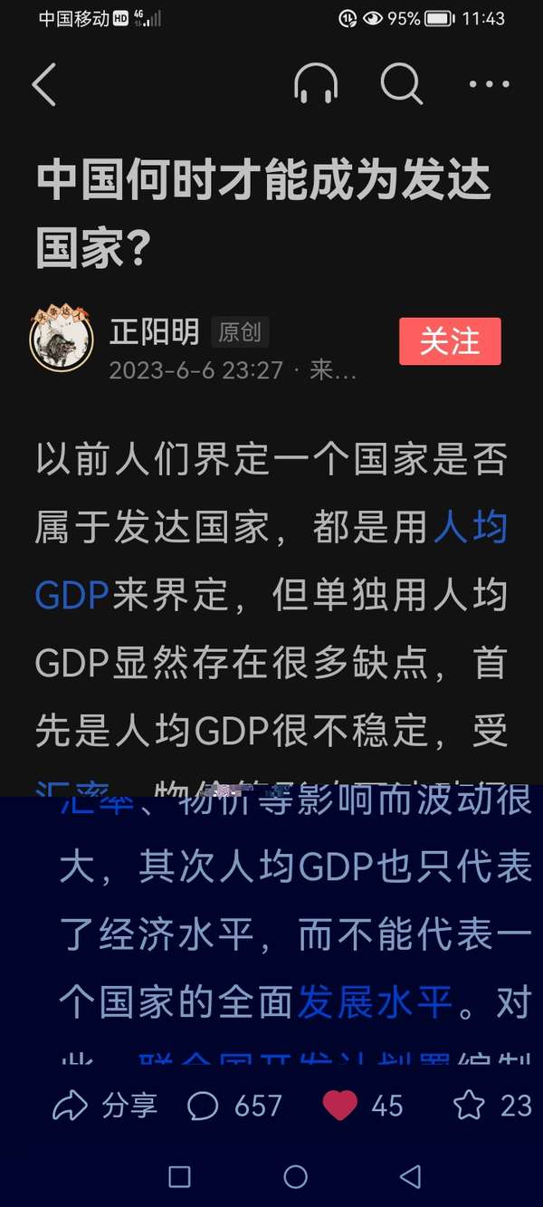 行者Z0107 的想法: 一切浮夸，虚妄 最终无不，自己 甚或子孙… - 知乎