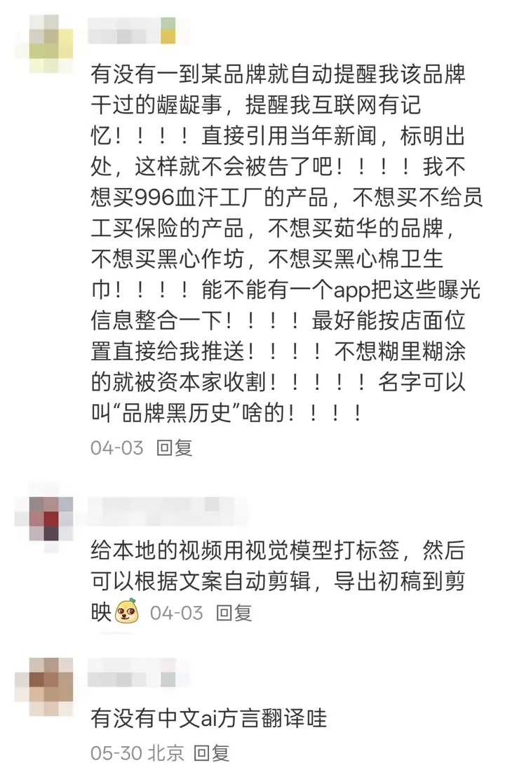 看了一千多个没活下来的AI应用，突然想给他们打钱