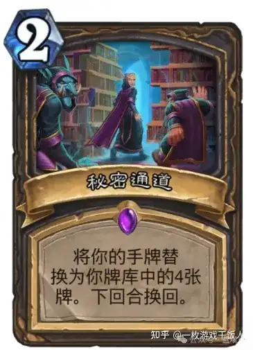 炉石传说那些削弱后至今未回调的卡