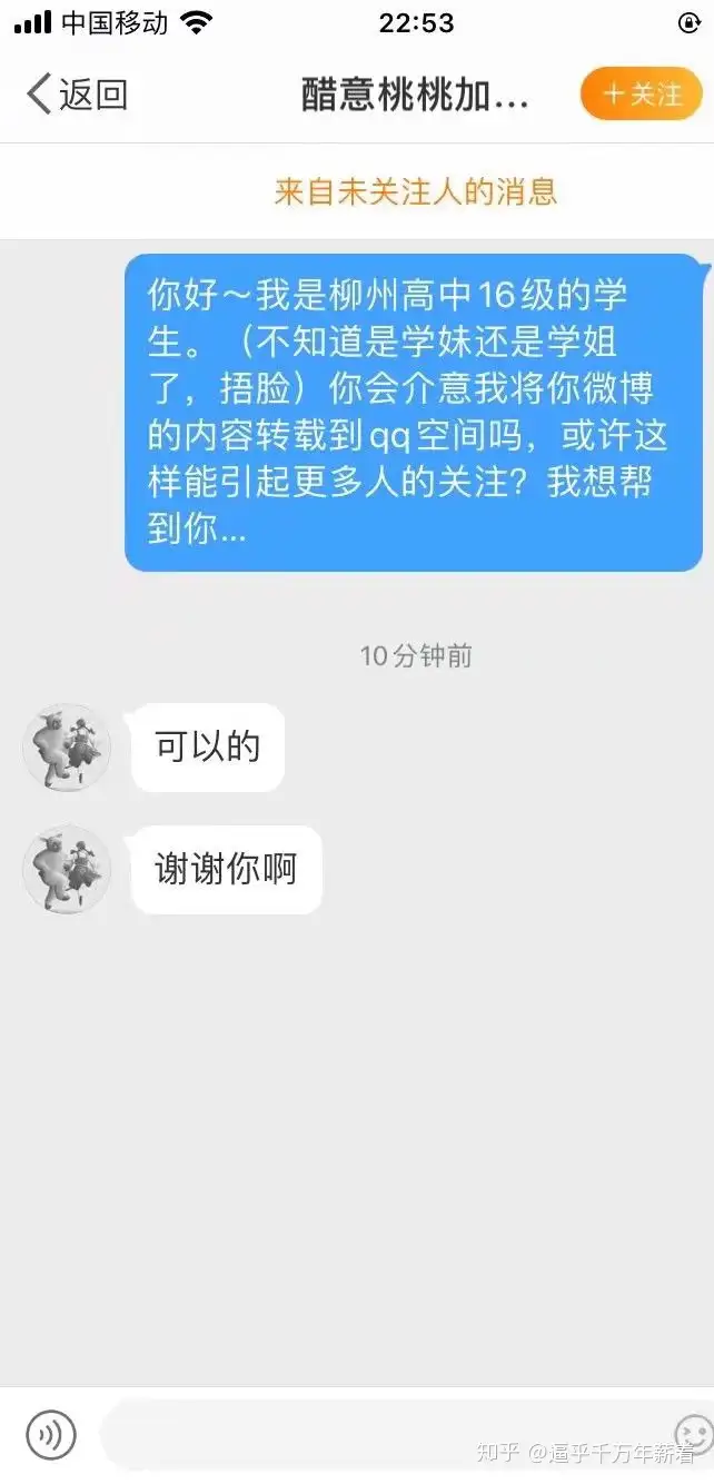 性侵犯对一个人影响有多大？