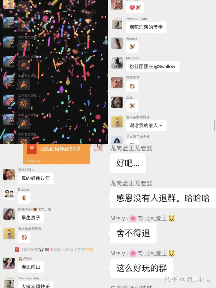 零基础全职妈妈如何通过社群团购月入过万,实现经济独立?