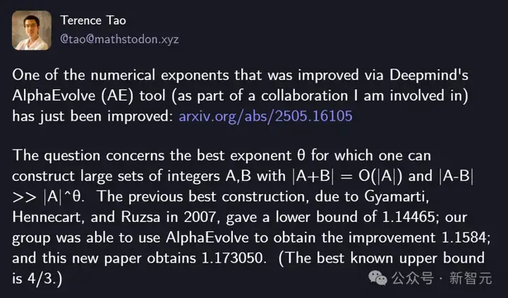 一周两破18年数学纪录！陶哲轩惊叹：AlphaEvolve带来久违「加速度」