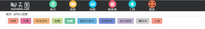 有哪些能玩上一天的网站？13