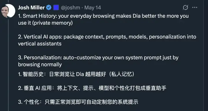 每个有野心的AI浏览器，都想成为新的操作系统｜亮马桥小纪严选