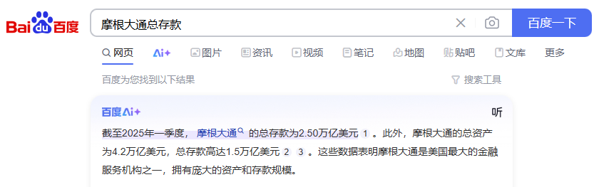 图片[9]-工商银行股票值得投资吗？还有上涨想像空间吗？-墨铺