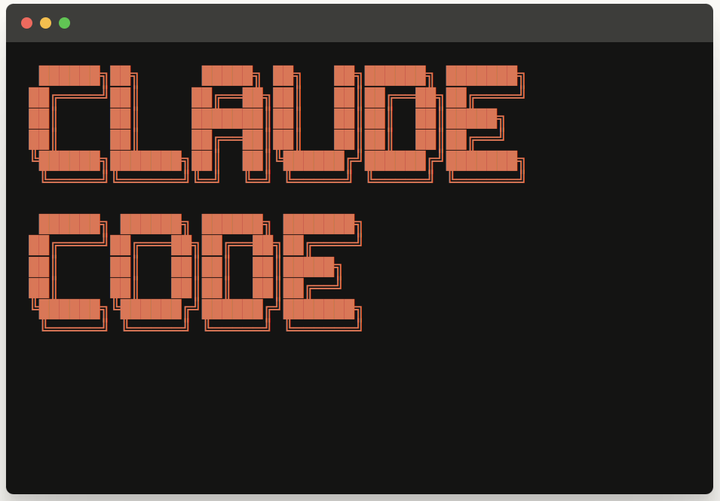 Claude Code终端