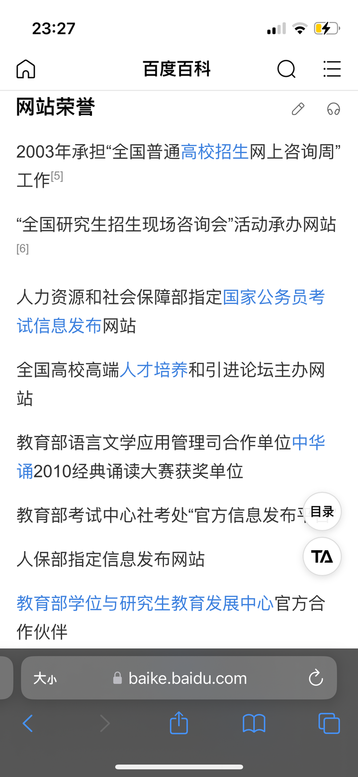 高考志愿填报,AI工具选择指南!(附985,211大学各省份分布地图)