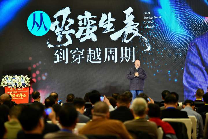 任泽平、冯仑、尹烨把脉民营经济，2026天九伙伴新春团拜会在京成功举办