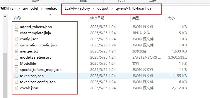 3步轻松微调Qwen3，本地电脑就能搞，这个方案可以封神了！【喂饭级教程】
