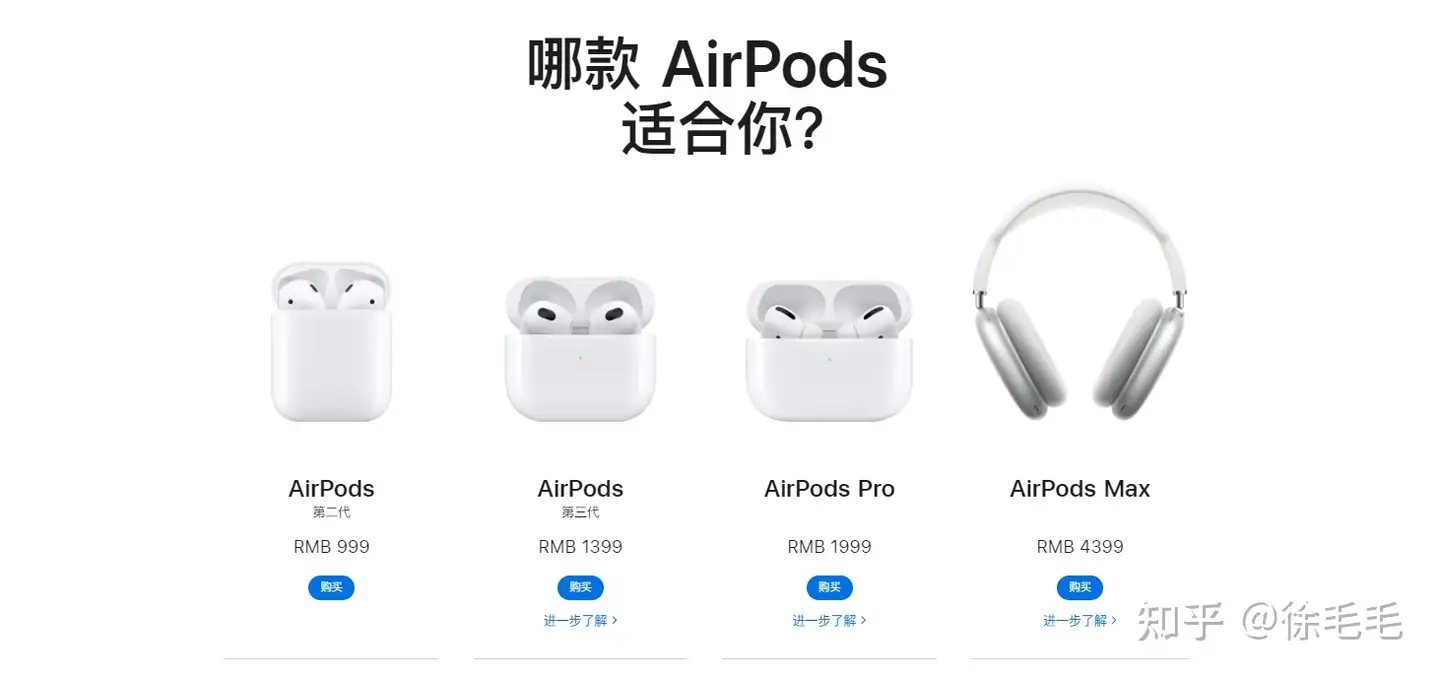 如何看待苹果2022 年教育优惠补差价可升级AirPods Pro？ - 知乎