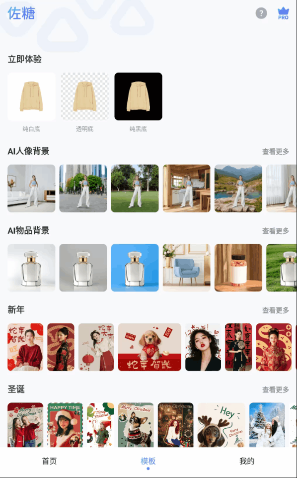 PC蓝海爆了！腾讯把5万爆款APP「端」上电脑桌面
