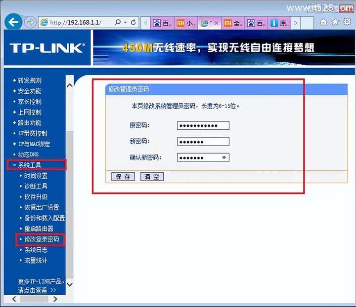 tplink路由器设置网址 http//192.168.1.1进入