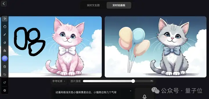 鹅厂放大招，混元图像2.0「边说边画」：描述完，图也生成好了