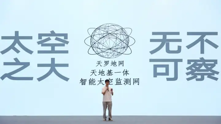 奇绩创坛 2025 春季路演：Agent、具身、Infra、AI4S，57 个项目完整介绍