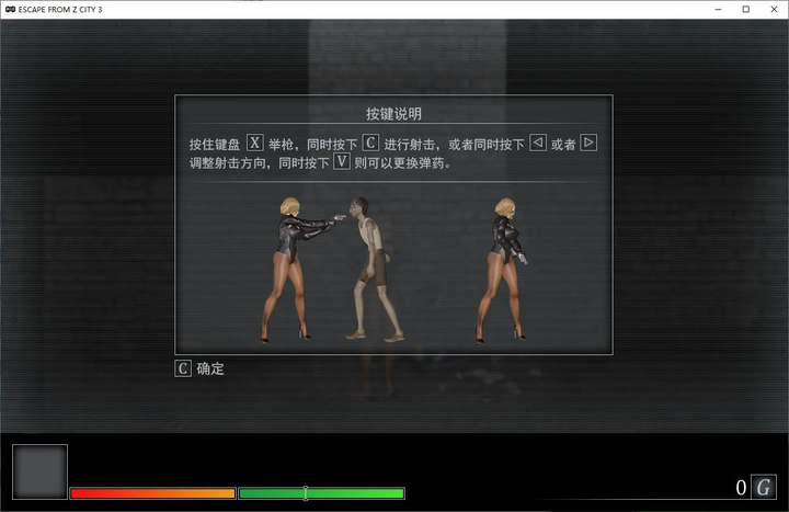图片[4]-【日式ACT/中文/动态】Escape from Z City 3 v0.3a 官中步兵版-糯五游戏网