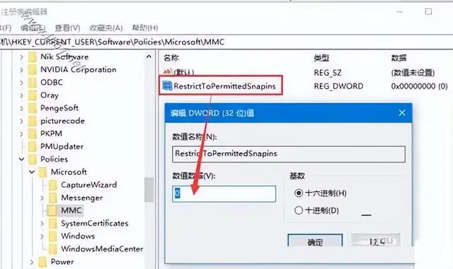 windows组策略怎么打开（win11家庭版没有gpeditmsc怎么办）