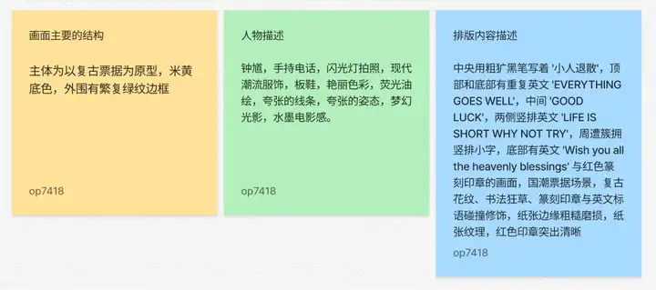藏师傅教你做即将爆火的AI玄学祈福壁纸，不止提示词还有创作思路