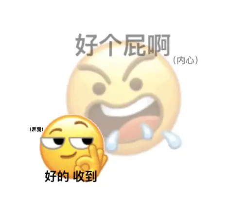 有没有类似这样很虚的表情包? - 知乎