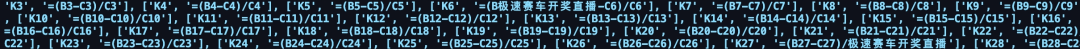热议！DeepSeek V3.1惊现神秘「极」字Bug，模型故障了？