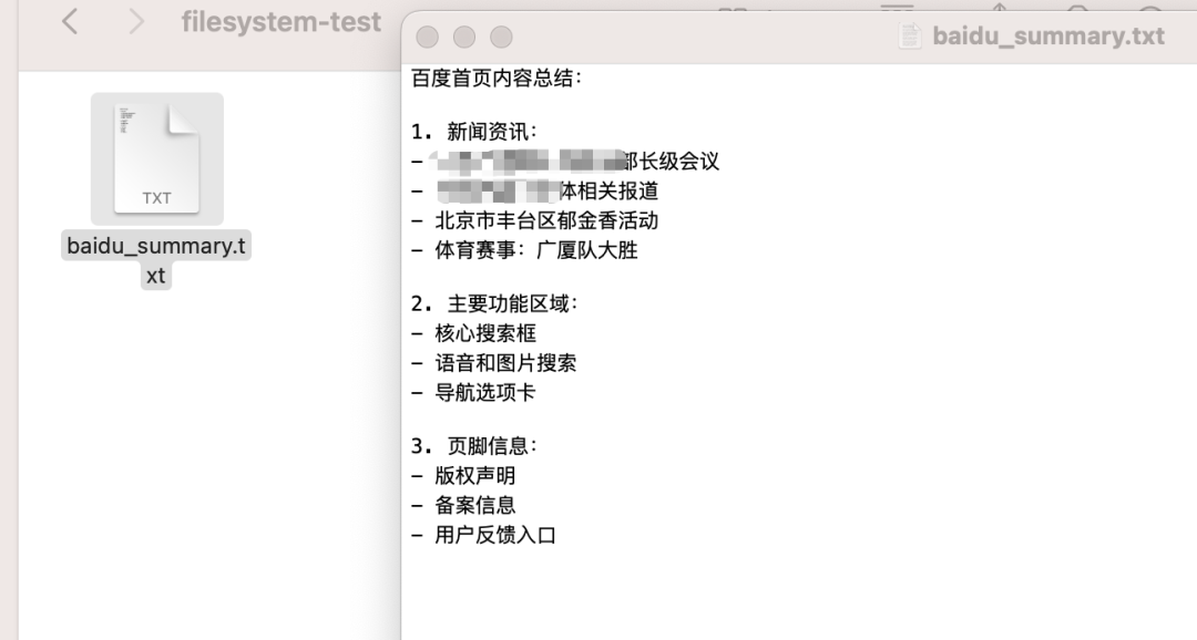 全自动批量采集200个网站，这个37K Star的开源爬虫工具拯救了我【附：源码和爬虫MCP】