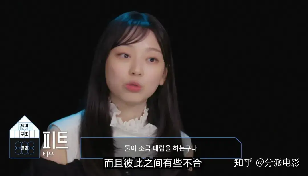 《思想验证区域》豆瓣9.4,神综终于回归了!