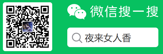 图片[2]-网约车女司机系列佳作，《网约车女司机堕落之旅》是一部什么样的小说-墨铺