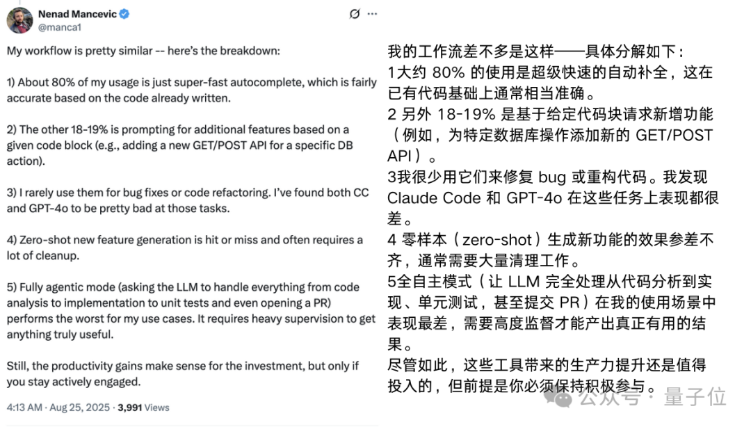 Karpathy氛围编程最新指南！三层AI编程结构：顺境Cursor，逆境Claude，绝境GPT-5 Pro