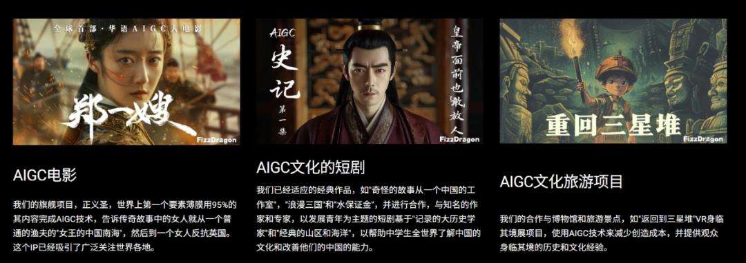 全球首部AI电影登陆院线：70分钟的长片，AI怎么做？