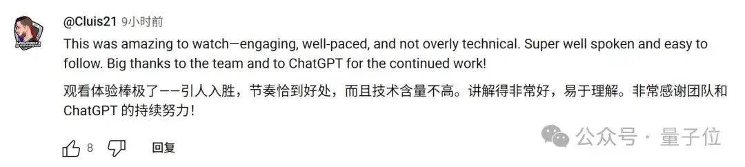 ChatGPT诞生内幕大曝光！发布前一晚还在纠结