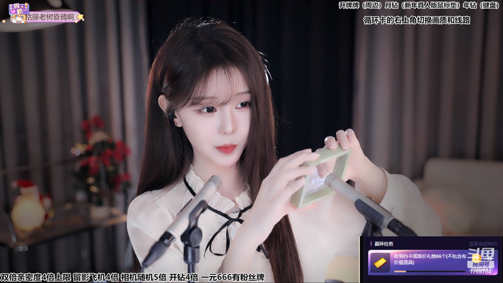 尤优Baby耳朵掏空感觉真好2024-01-14-2156|米娜娜