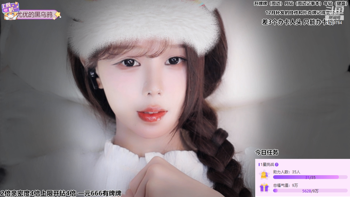 [直播][原画][尤优Baby][减压放松陪伴小屋]2024-02-26-2100|米娜娜