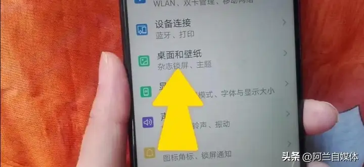 vivo手机怎么把视频做成动态壁纸（手机动态壁纸的设置方法）