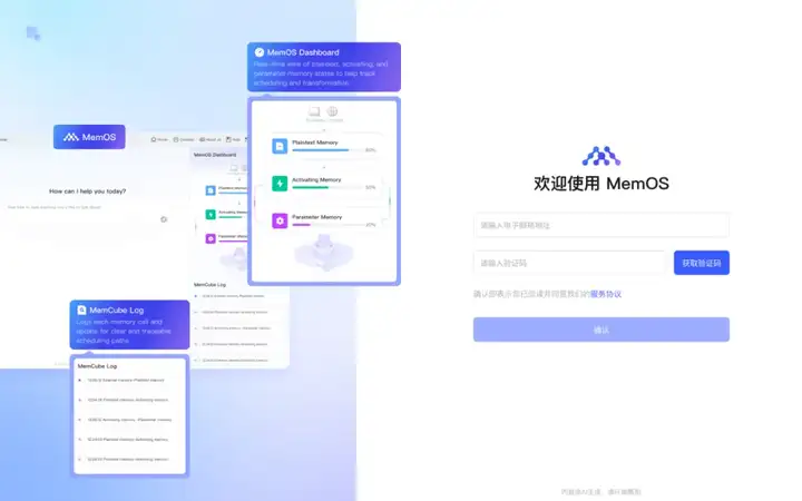重塑AI记忆边界：MemOS开源！时序推理较OpenAI提升159%