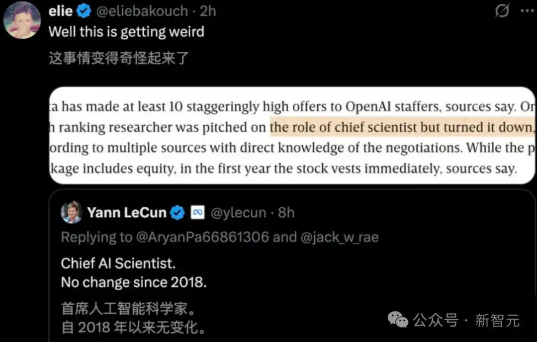 刚刚，Ilya官宣出任SSI CEO！送走「叛徒」联创，豪言不缺GPU